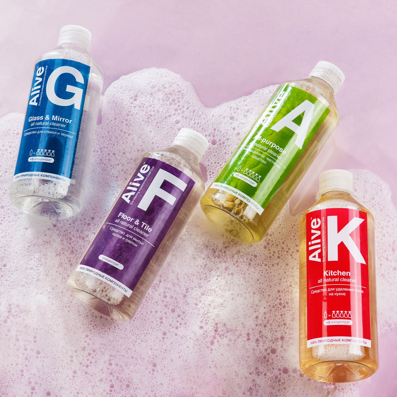 Alive Колекция почистващи препарати за повърхности