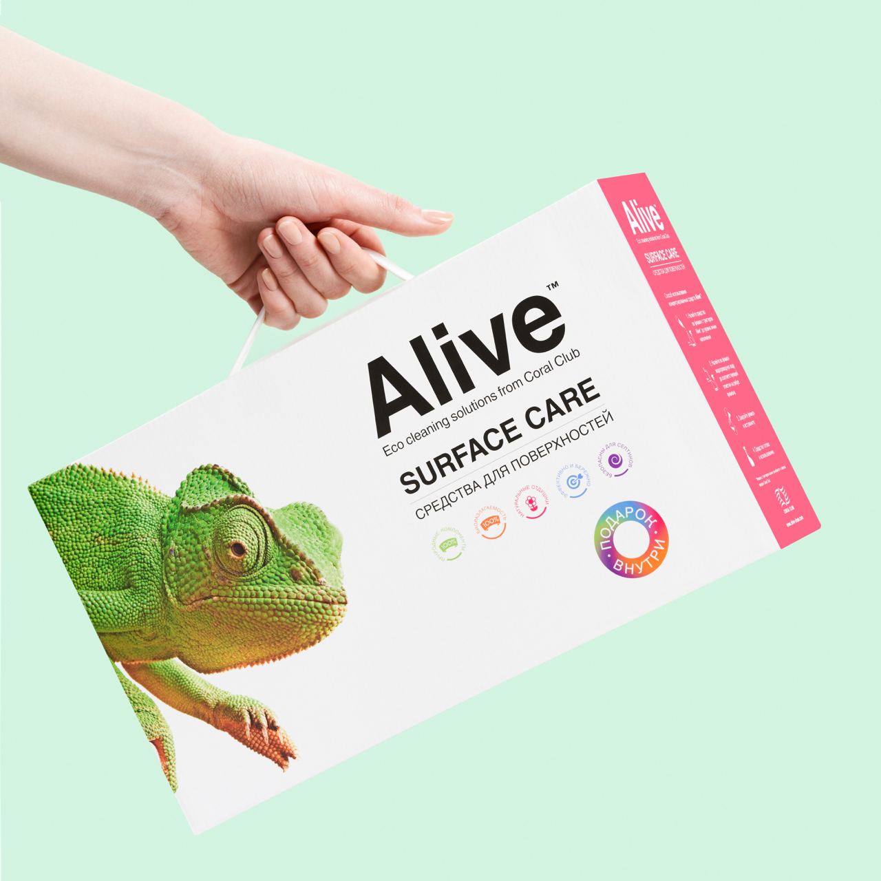 Alive Колекция почистващи препарати за повърхности