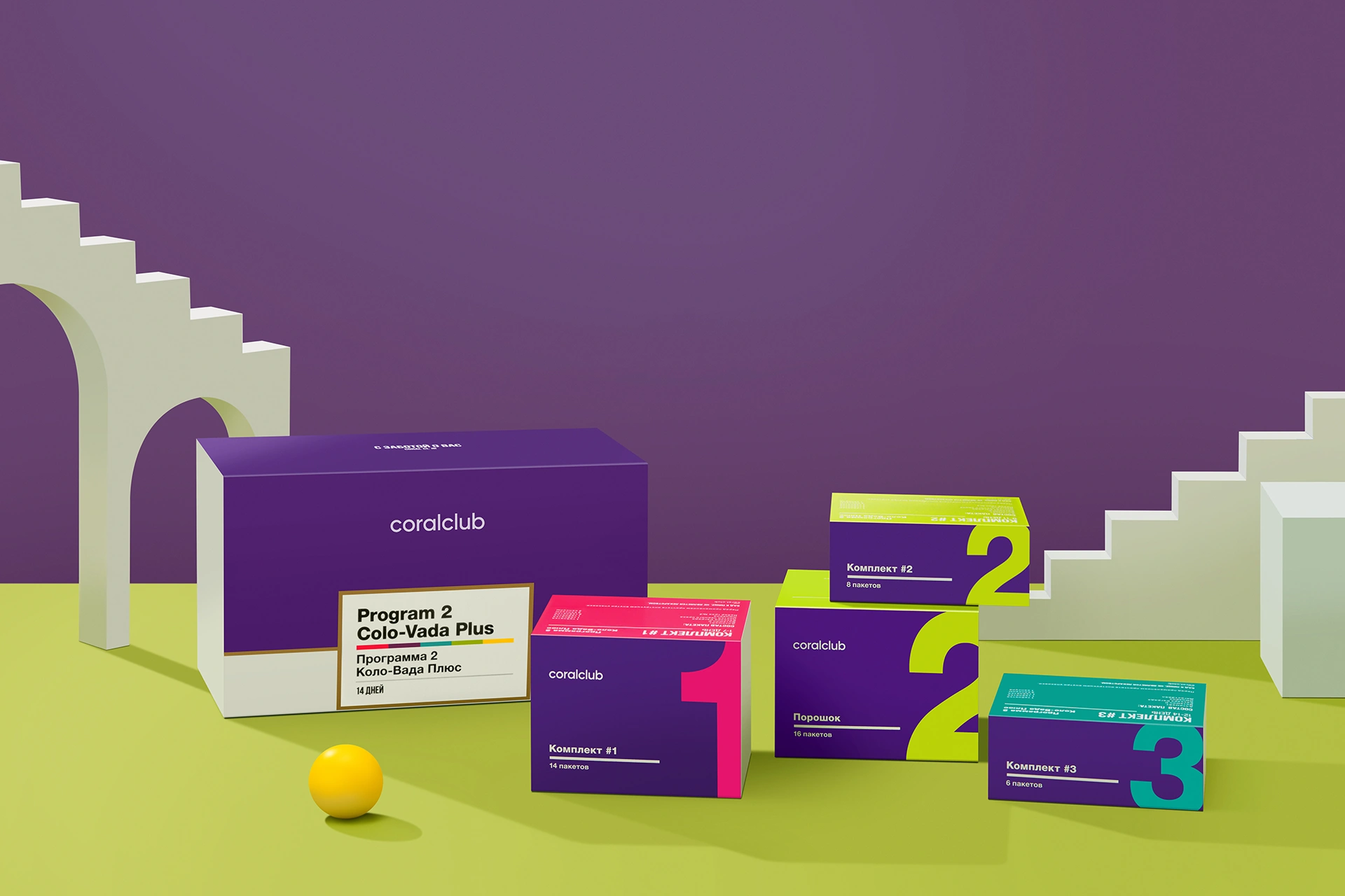 Програма 2 Коло-Вада Плюс