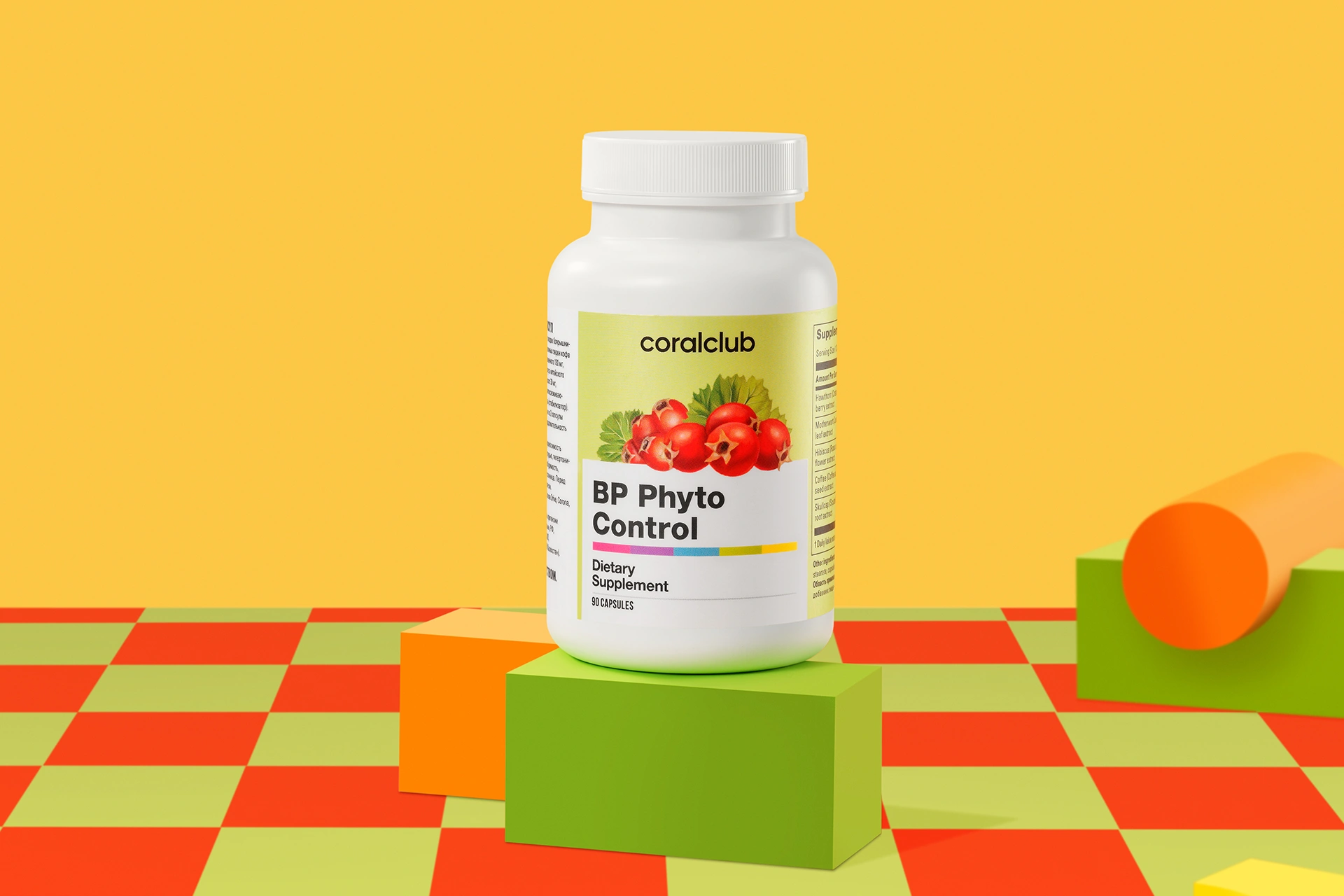 Фито Контрол