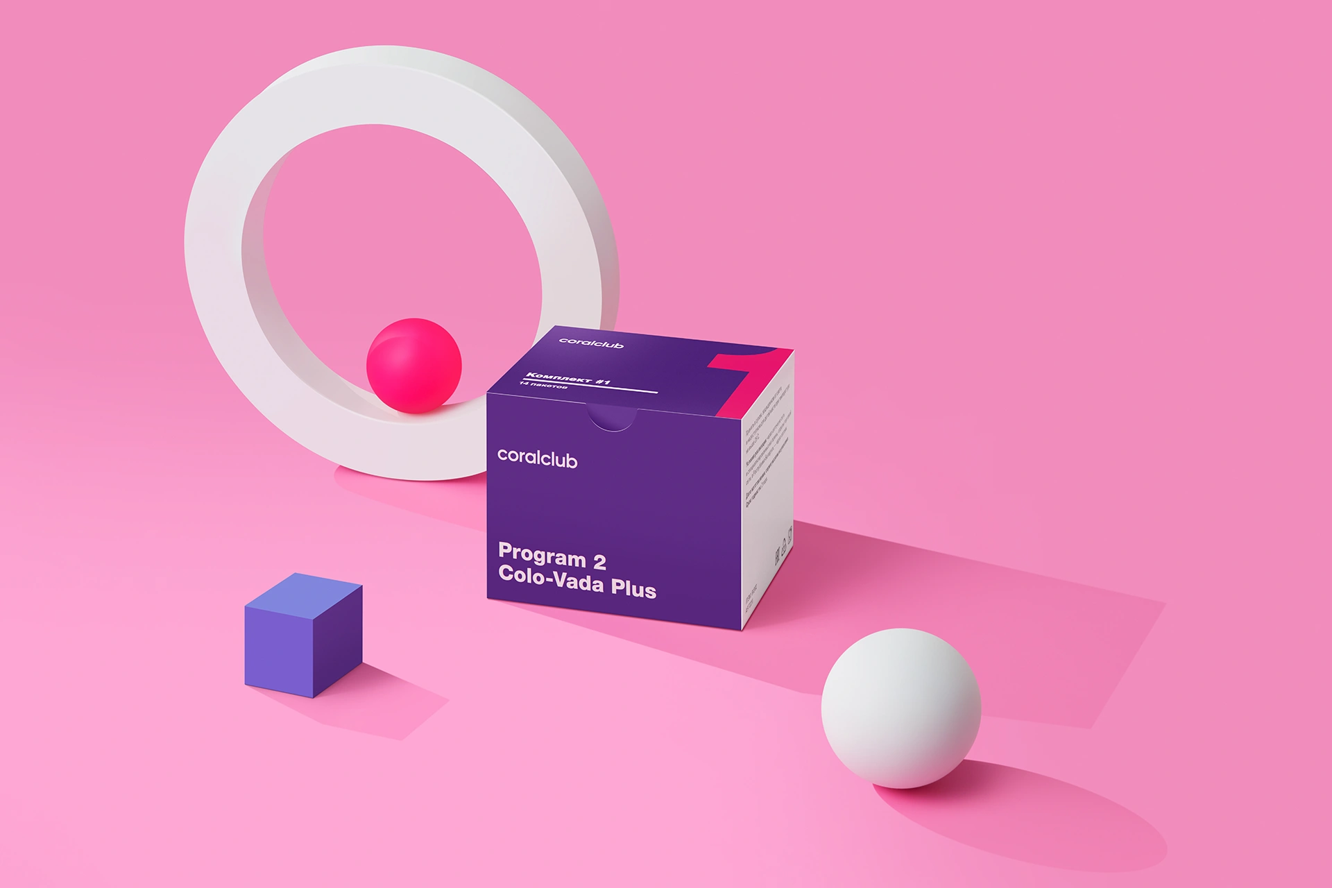 Програма 2 Коло-Вада Плюс комплект 1, 14 пакетчета